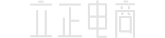 立正电商，狮岭淘宝培训